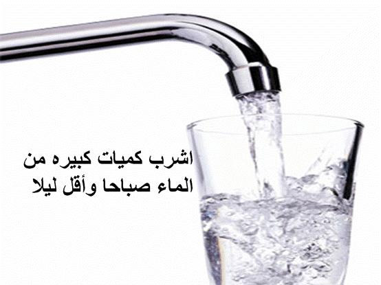 نصائح طبية عامة