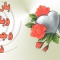 20160918 3404 1 كلمات زفاف صلاح جابر