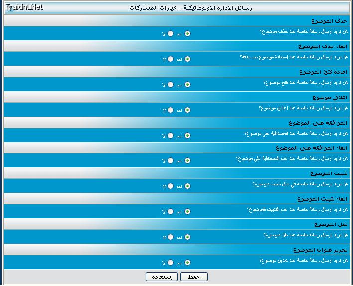 هاك مشاهدة الرسائل الخاصة 3 8 7