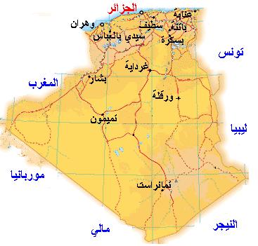 الحدود الطبيعية والسياسية للجزائر