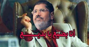 مضحك مرسي صور 20160919 526 1 310x165
