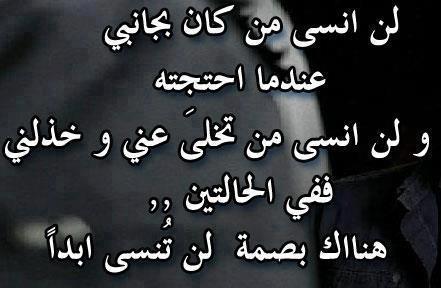 صور حب بها كلمات