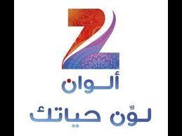 تردد قناة zee alwan nilesat 101