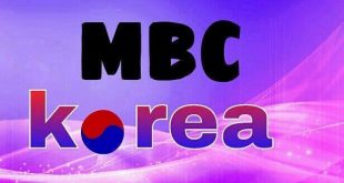 هو قناة تردد الكورية mbc 20160920 1610 1 310x165