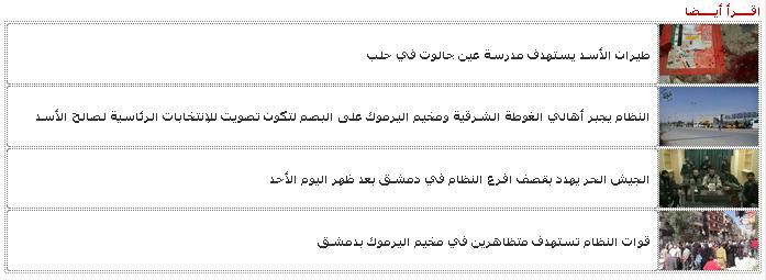 بلوك الاخبار المتشابهة