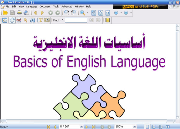 تحميل كتاب تعليم للغة انجليزية