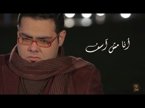 عمرو قطامش سمعنا