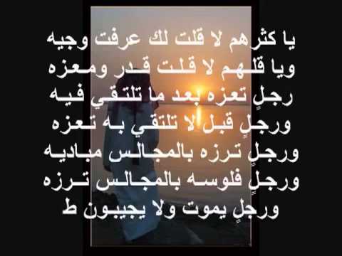 شعر مدح الرجال